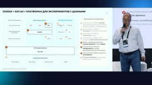 Решение для self-service аналитики