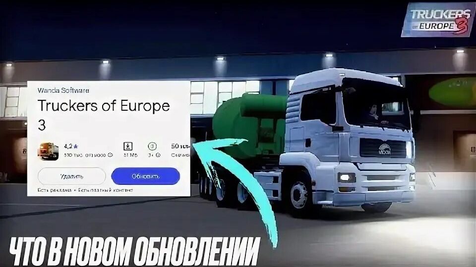 Везём что-то габаритное ... (Цистерна Оксида)