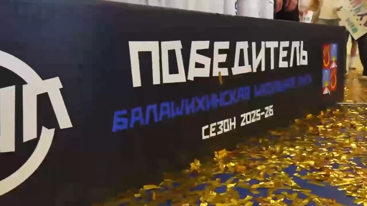 Финалы БШЛ: Футзал