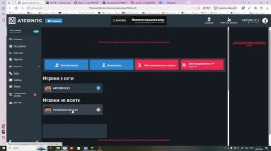 МОЙ НАСТОЯЩИЙ СЕРВЕР