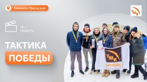 На СинТЗ провели первенство по спортивному туризму