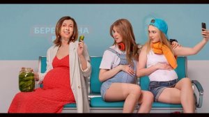 Беременна в 45 4 сезон 6 выпуск 6.04.2026 обзор