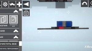 тутор как сделать дрон камикадзе в мелон сандбокс