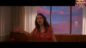 Вечность. Трейлер