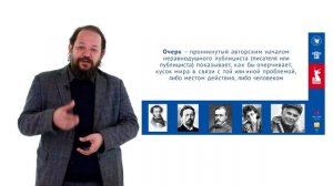 Эмоционально-позитивное отражение действительности_очерк и сказка. Видеоконсультация А. Бик-Булатова