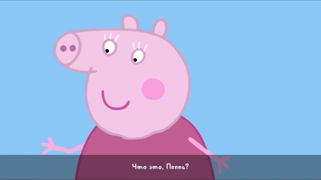 Свинка Пеппа игра -день рождения Дэнни. Смотреть весёлые мультики детям игры приключения Пеппы.