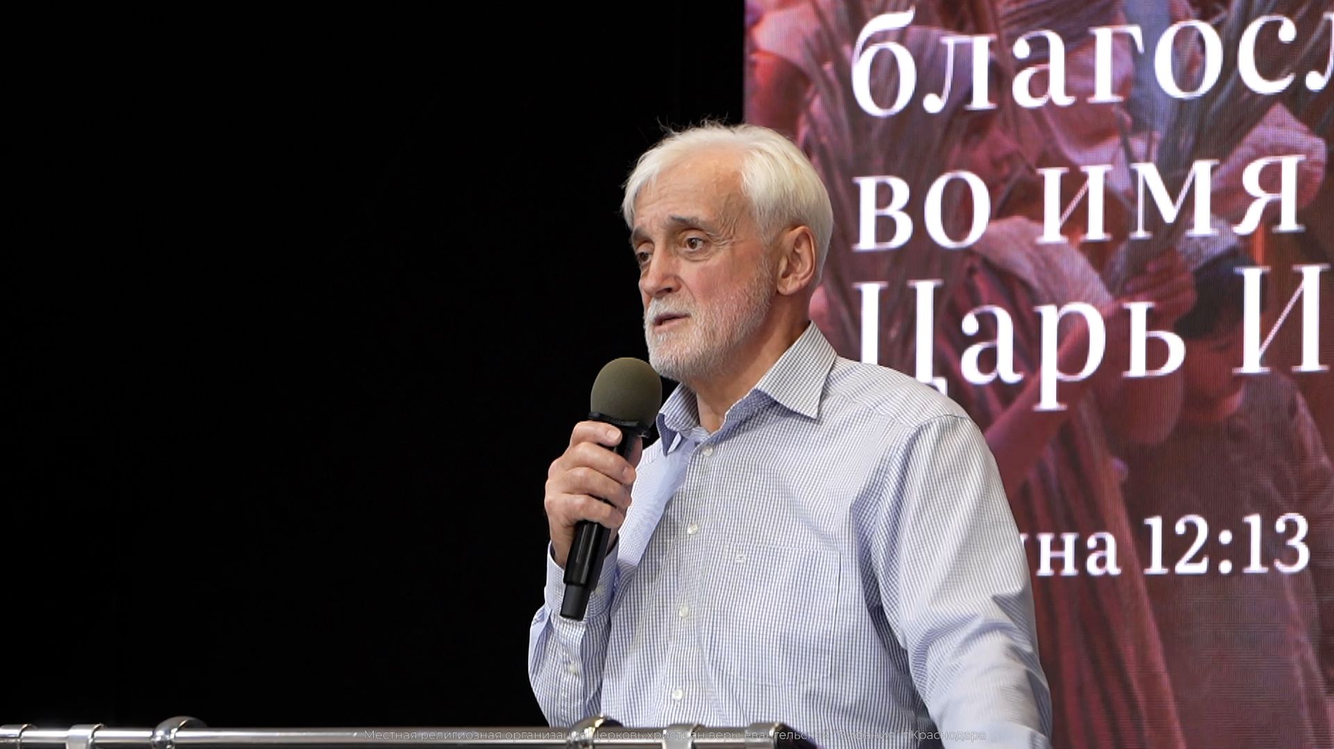 Святой призыв 2026 04 05