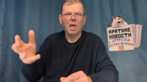 КРАТКИЕ НОВОСТИ 📰 6 АПРЕЛЯ 👍