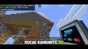 ЛУЧШИЙ Мод Компота На Камеры и Безопасность Для Майнкрафт ПЕ 1.26+ | Моды Компота