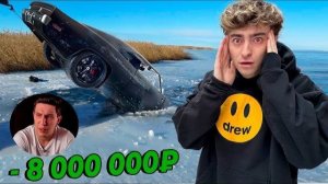 КАК Я УТОПИЛ МАШИНУ ДИМЫ МАСЛЕННИКОВА! Егорик