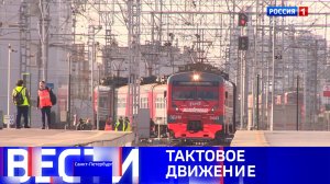 Вести Санкт-Петербург. Выпуск 11.30 от 06.04.2026