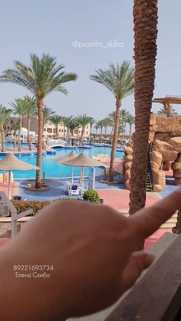 Переход, к которому я не готова.