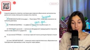 1)  ПРИ­ВОК­ЗАЛЬ­НАЯ (пло­щадь)  — При­став­ка ПРИ- пи­шет­ся в зна­че­нии не­пол­но­ты - №32044