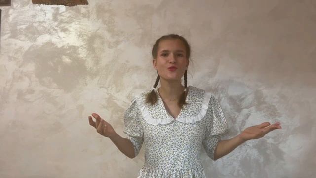 Черевкова Арина, 15 лет