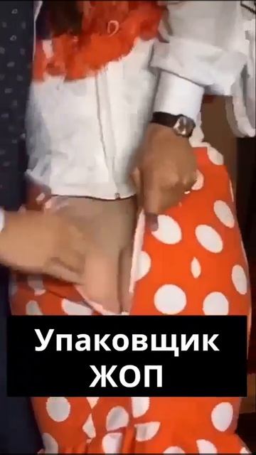 Лучшая работа в мире.