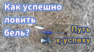 | МОРМЫШИНГ в 2026 | БОЛЬШОЙ МОНОЛОГ | ПУТЬ К УСПЕХУ | ТАКТИКА | ПРОВОДКИ  И МНОГОЕ ДРУГОЕ |