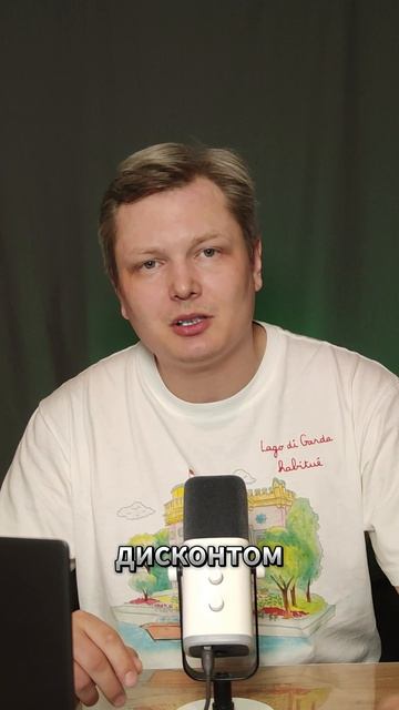 Выбирай облигации правильно!  #инвестиционныйопыт #инвестиции #облигации  #спекуляции #психология