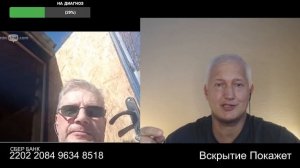 Перезимовал и осмелел