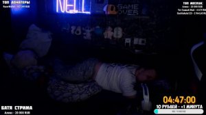 ПОСЛЕДНЯЯ ЧАСТЬ? БЕСКОНЕЧНЫЙ СТРИМ? 10 РУБЛЕЙ - +1 МИНУТА СТРИМА! ( 9 ЧАСТЬ )