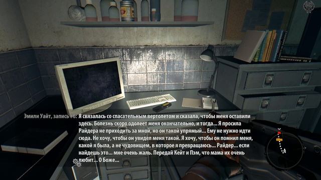 Dead Island Прохождение №91 Рыцарь в сияющих доспехах