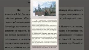 Преступление и наказание11 (online-video-cutter.com)