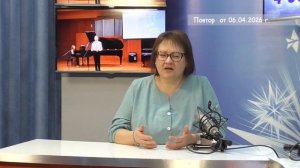 2026_04_06_Гость в студии часть 1