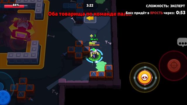 получил Леона и ещё раз играю в brawl Stars