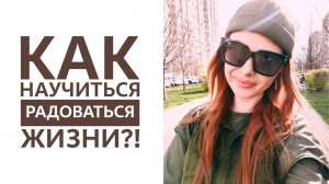 86/26.Про способности нашего мозга//Негативное и позитивное мышление//Рекомендую книгу👍🏼//Mariya