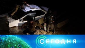 «Сегодня»: 6 апреля 2026 года. 08:00 | Выпуск новостей | Новости НТВ