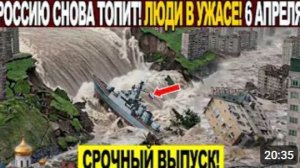 Новости Сегодня 06.04.2026 - ЧП, Катаклизмы, События Дня Москва, Таиланд Индия США Европа❗