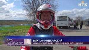 Грохот моторов, запах бензина и жженой резины