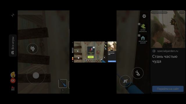 Гренни против гугу гага прохождение на хорошую концовку