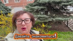 Давайте знакомиться ‼️Честный рассказ о себе и моих увлечениях!✍️🙋♀️ Видео-визитка канала!💯