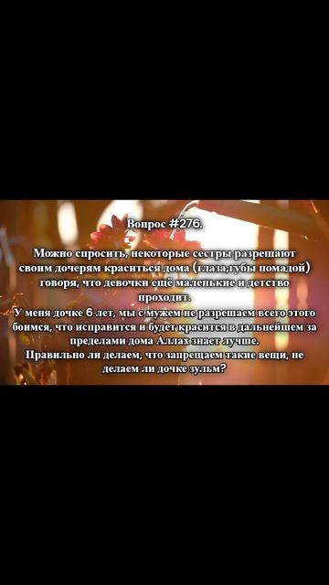 #Вопрос  #rmotvet  @RMotvet  #религия  #требование_знаний #ахлисунна #полезные_знания