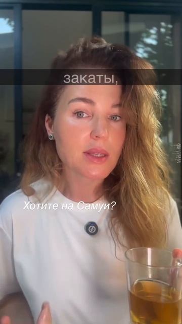 Хотите неделю на роскошной вилле в июле-августе?