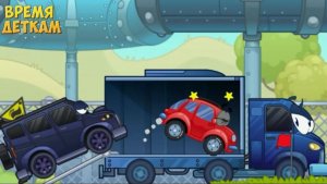 Мультфильм про машинки | Мультики про тачки для малышей | Машинки для малышей мультик