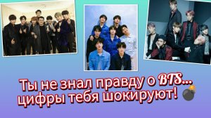 💣😱 BTS ОБРУШИЛИ ПРИБЫЛЬ ХАЙБ… И ВЕРНУЛИ ЕЁ ОБРАТНО?!