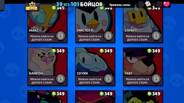 играю в браво серия 3 смотреть онлайн
