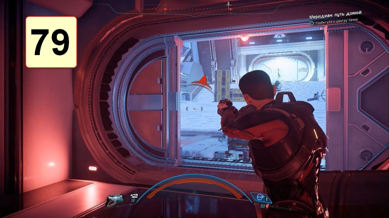 Прохождение ►Mass Effect: Andromeda◄【• Выпуск• #79】【Complete】