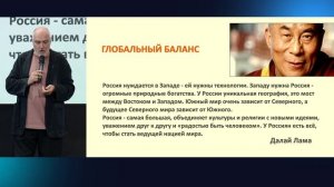Тренды близкого будущего, ИИ-перспективы, опыт Китайских чемпионов