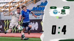 Видеообзор матча «Черноморец»-U16 – «Краснодар»-U15-Юг