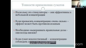 ОНЛАЙН САДОВОДСТВО  С ЕВГЕНИЕЙ ЧЕРНЫШОВОЙ  6.4 16:00