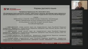 Кадровый обзор. Изменения за февраль 2026