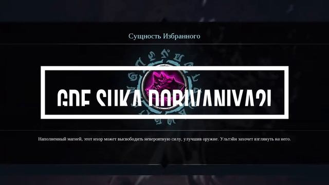 Darksiders 3 Запоздалый обзор