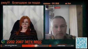 Существо человеком стать не может.💣💥💥