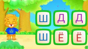 Детский мультфильм, который учит и развлекает, — видео-головоломка.