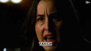 Вот это драма! — Фильм (Дубляж,2026)