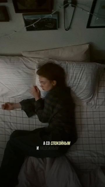 Почему тянет к тем, кто тебя унижает