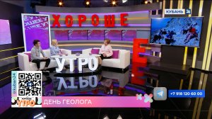 Татьяна Любимова: геолог ищет полезные ископаемые, как Шерлок Холмс