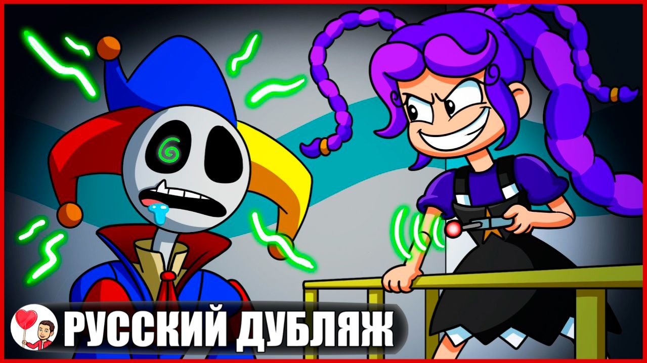 ЛИЛИ ЗАХВАТИЛА КОНТРОЛЬ НАД ПРОТОТИПОМ?! (Poppy Playtime) - GameToons Анимация | fReelaN SHOW